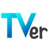 見逃したテレビが見れる公式サービス『TVer』